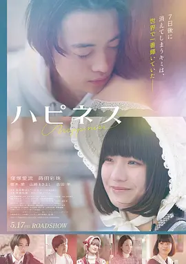 岁月如歌 美国电影 2015
